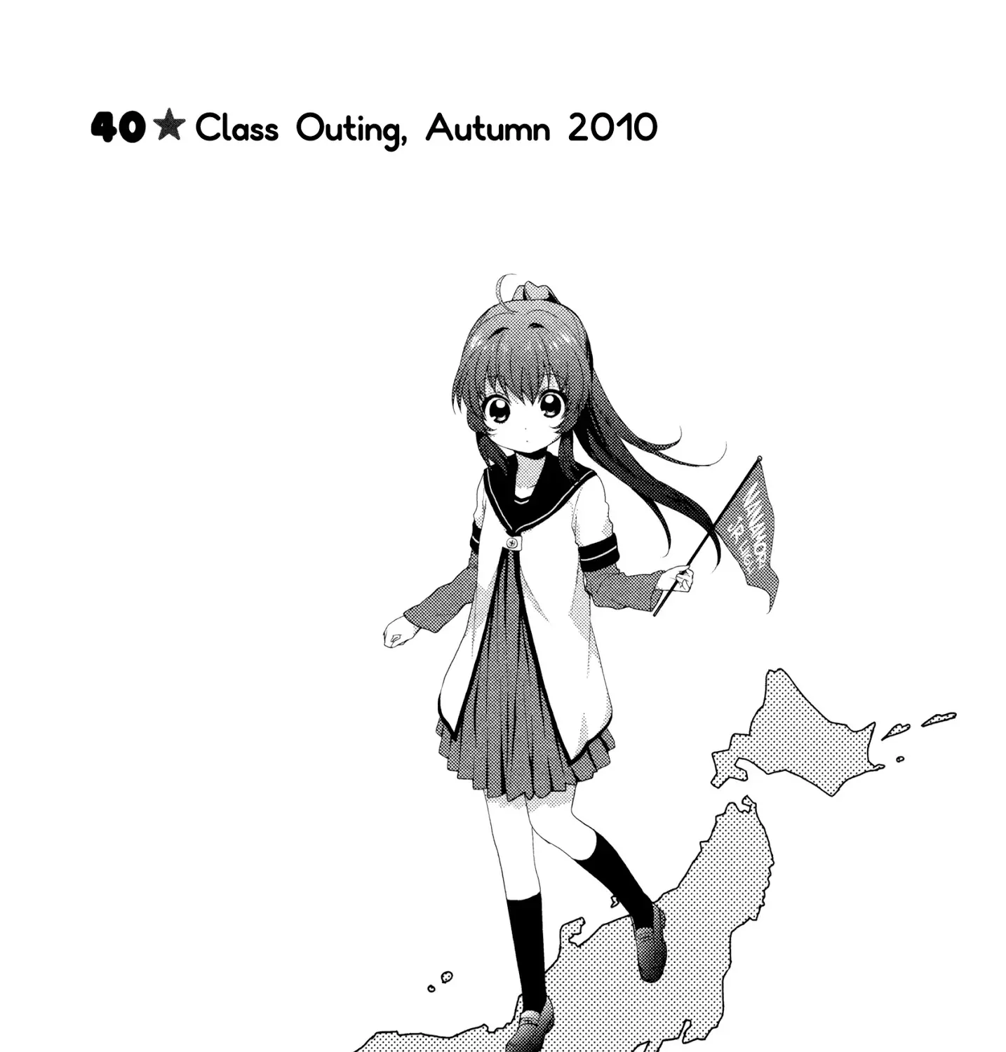 Yuru Yuri Zinmanga X Chapter 40 Page 1