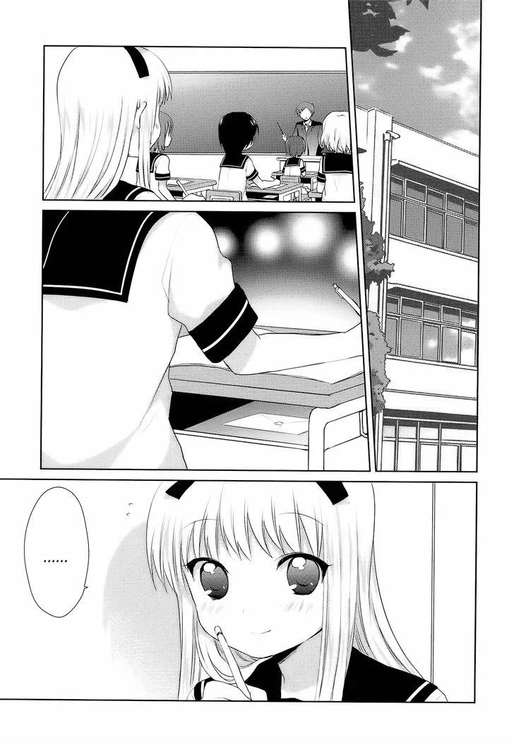 Yuru Yuri Zinmanga X Chapter 22.5 Page 2