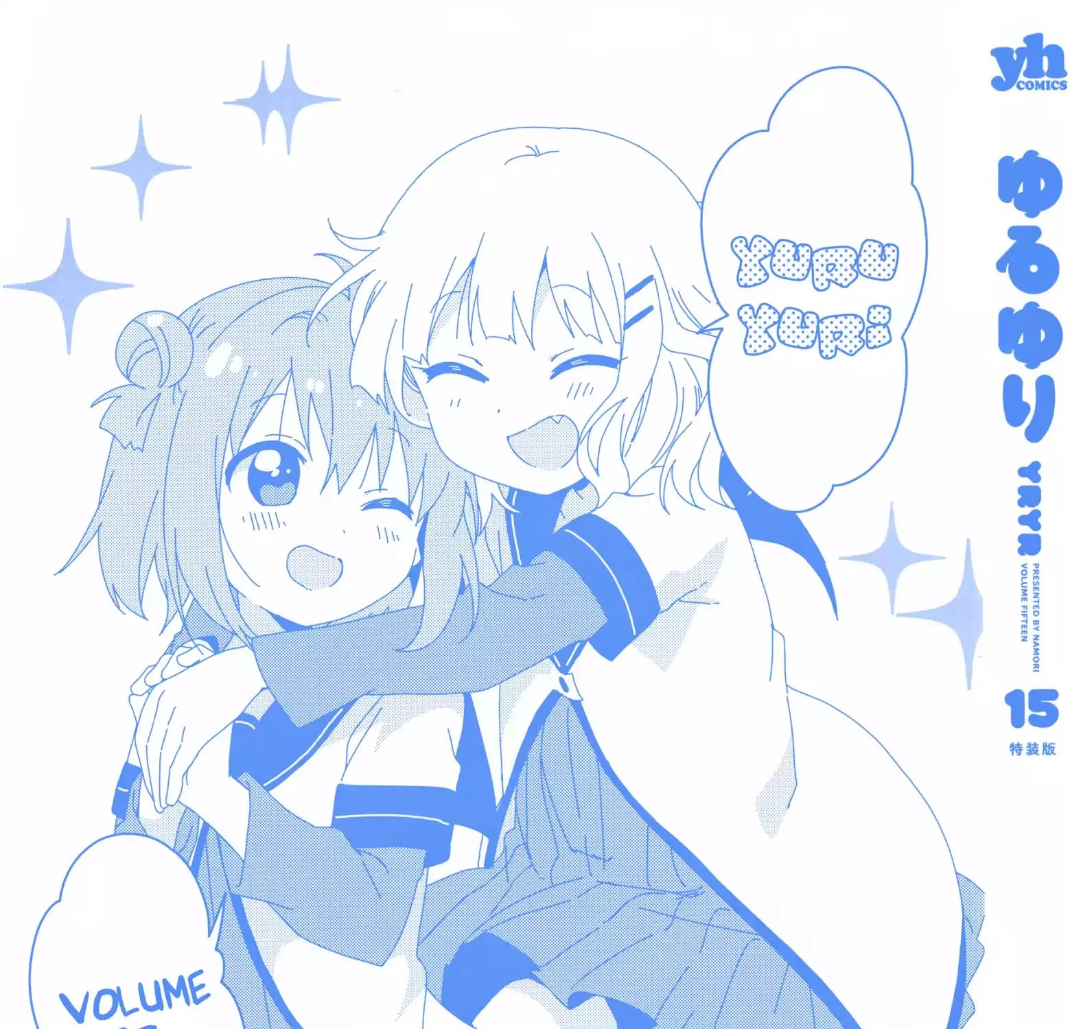 Yuru Yuri Zinmanga X Chapter 15.2 Page 2