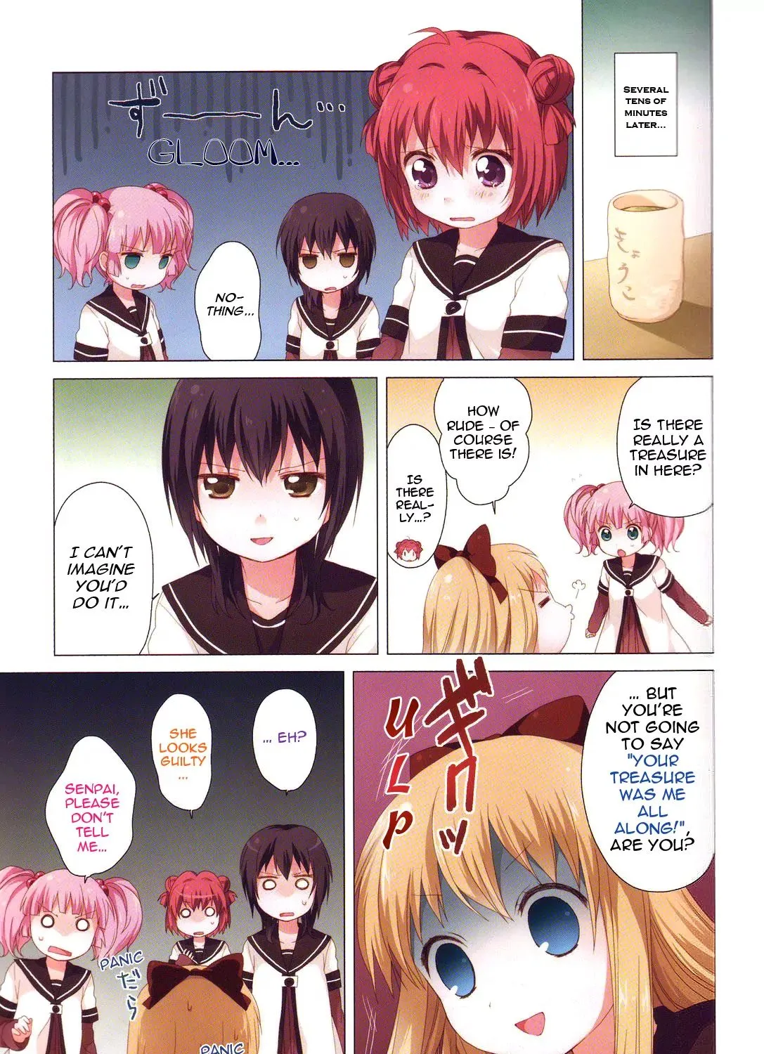 Yuru Yuri Zinmanga X Chapter 12.1 Page 6