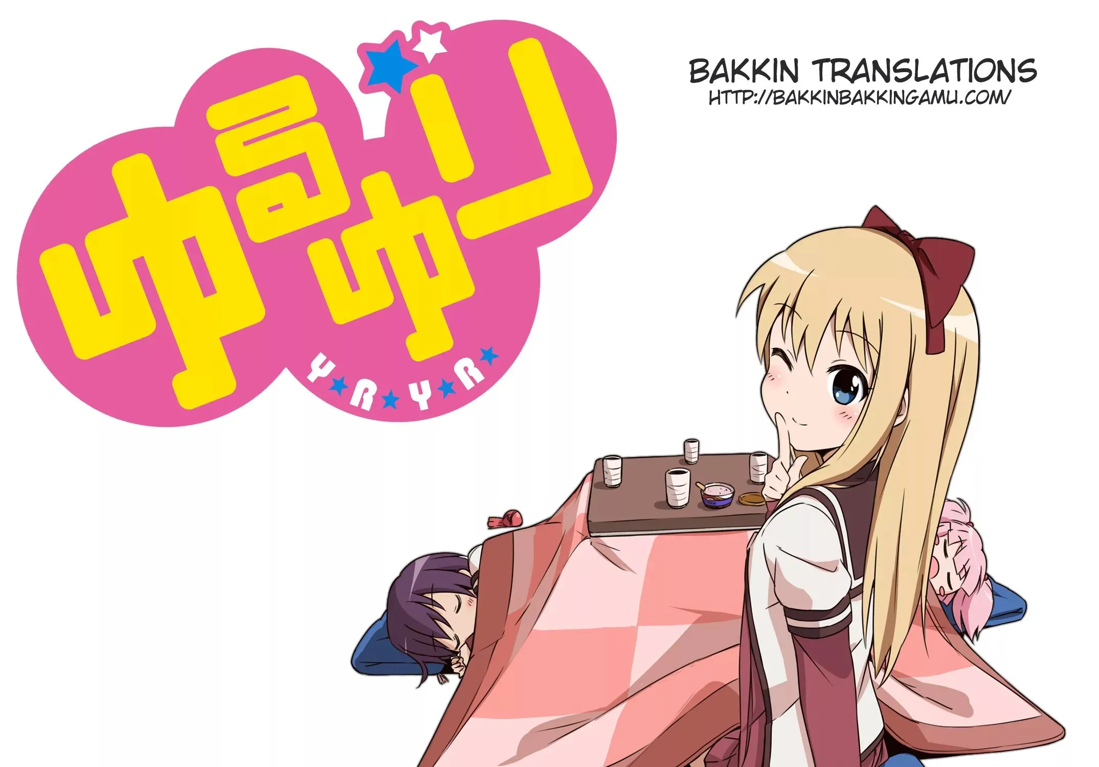Yuru Yuri Zinmanga X Chapter 9 Page 17