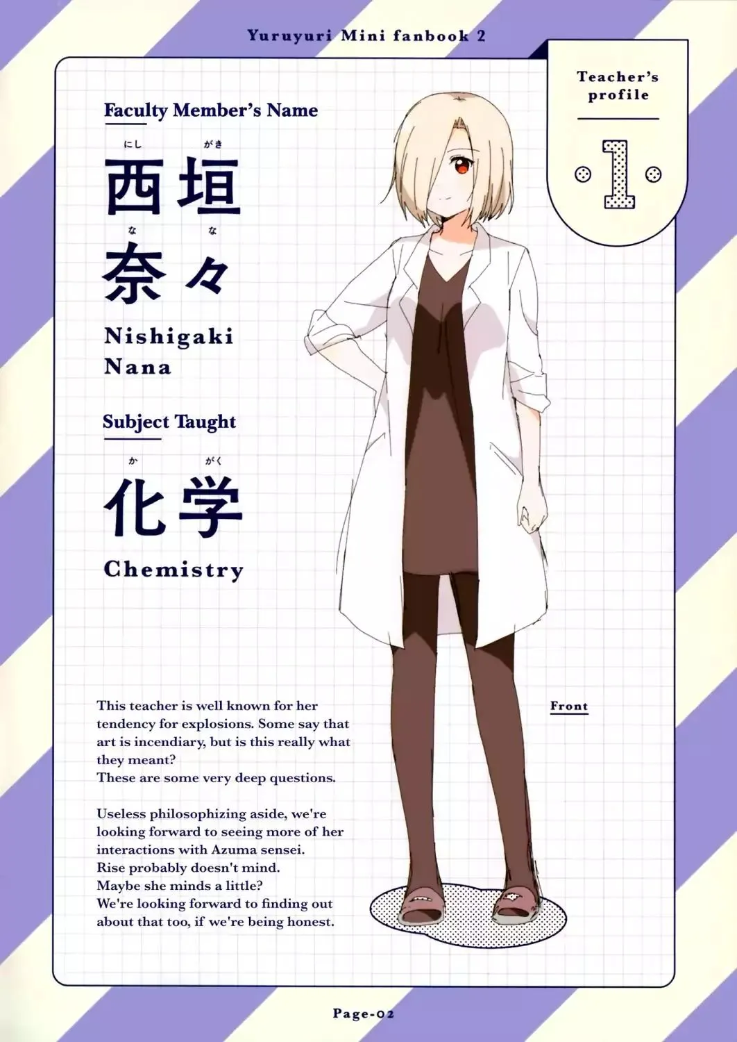 Yuru Yuri Zinmanga X Chapter 2.2 Page 3