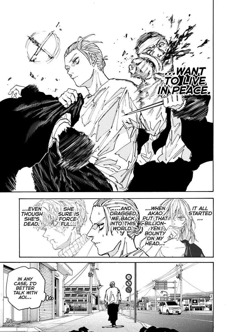 Sakamoto Days Zinmanga X Chapter 171 Page 5