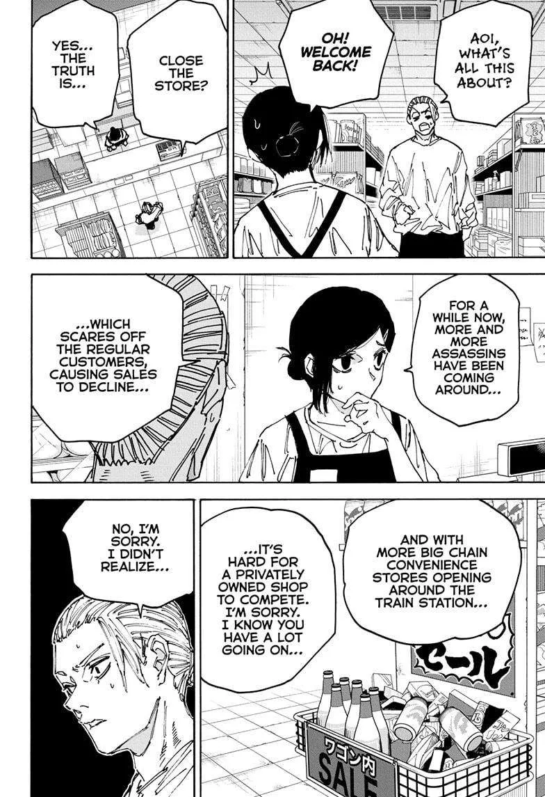 Sakamoto Days Zinmanga X Chapter 171 Page 8