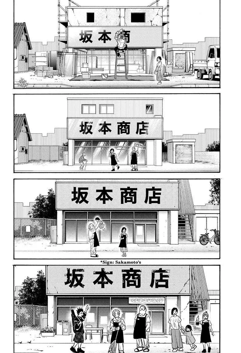 Sakamoto Days Zinmanga X Chapter 171 Page 12