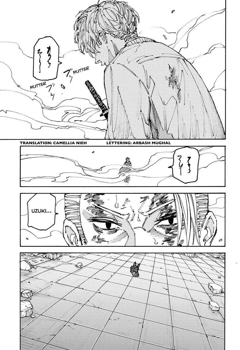 Sakamoto Days Zinmanga X Chapter 168 Page 3