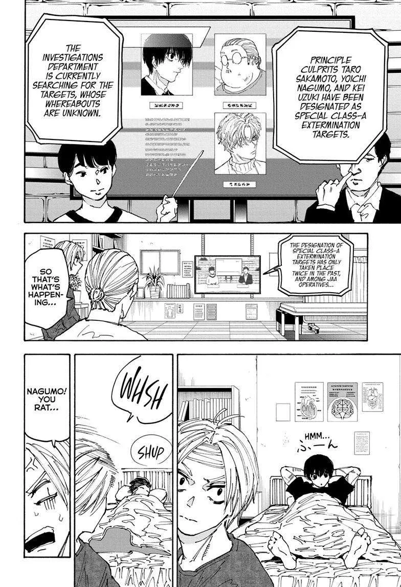 Sakamoto Days Zinmanga X Chapter 168 Page 12