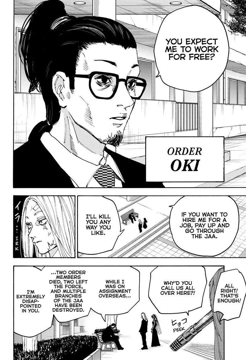 Sakamoto Days Zinmanga X Chapter 168 Page 20