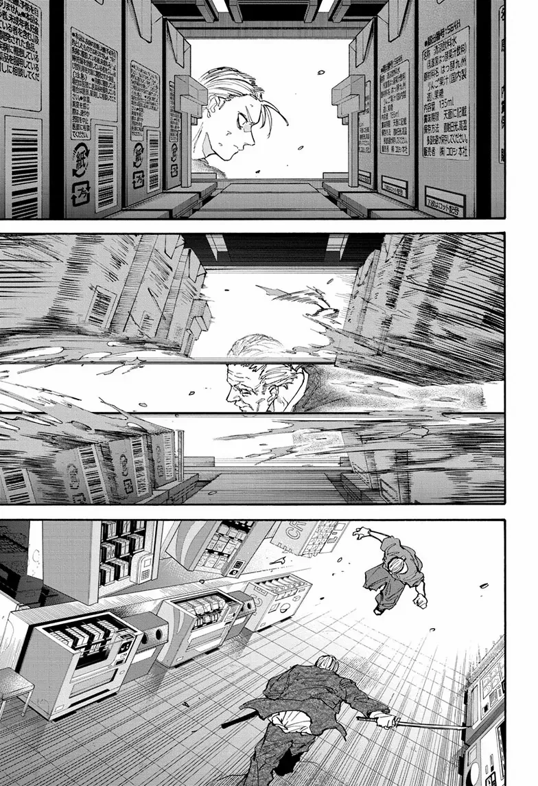 Sakamoto Days Zinmanga X Chapter 165 Page 6