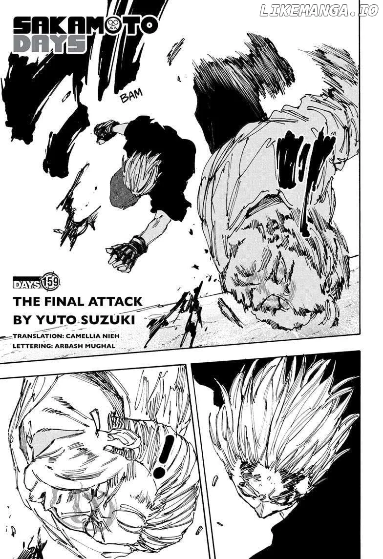 Sakamoto Days Zinmanga X Chapter 159 Page 1