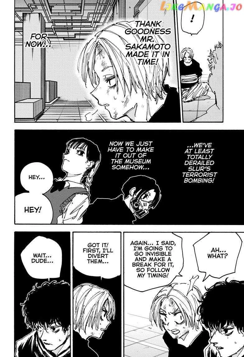 Sakamoto Days Zinmanga X Chapter 149 Page 3
