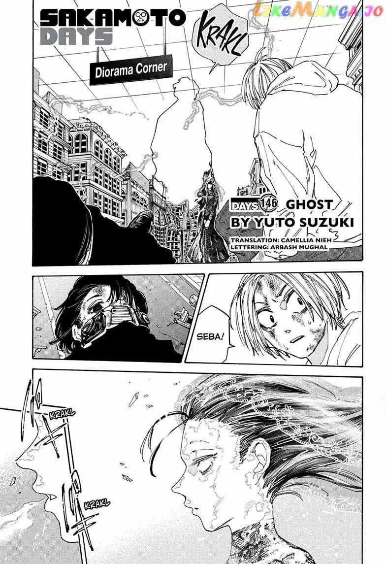 Sakamoto Days Zinmanga X Chapter 146 Page 2