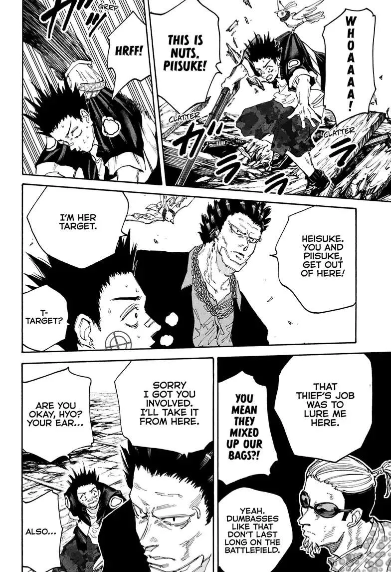 Sakamoto Days Zinmanga X Chapter 124 Page 8