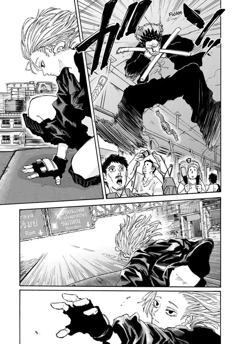 Sakamoto Days Zinmanga X Chapter 124 Page 17