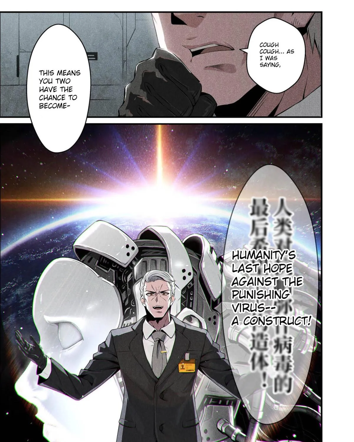 Punishing Gray Raven: Interlude Zinmanga X Chapter 4 Page 17
