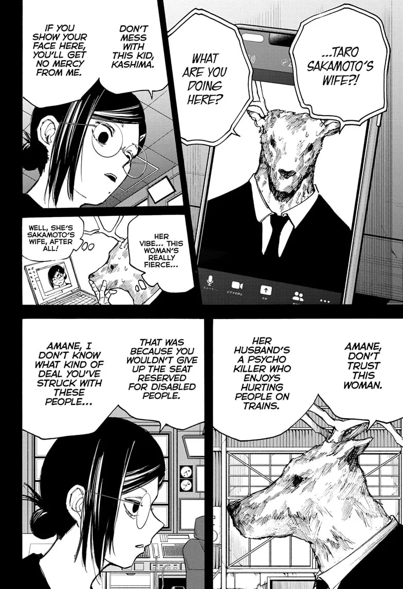 Sakamoto Days Zinmanga X Chapter 88 Page 4