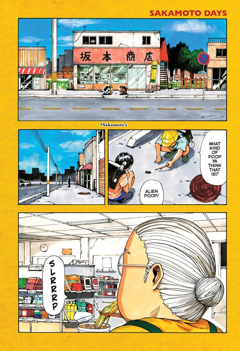 Sakamoto Days Zinmanga X Chapter 1 Page 1