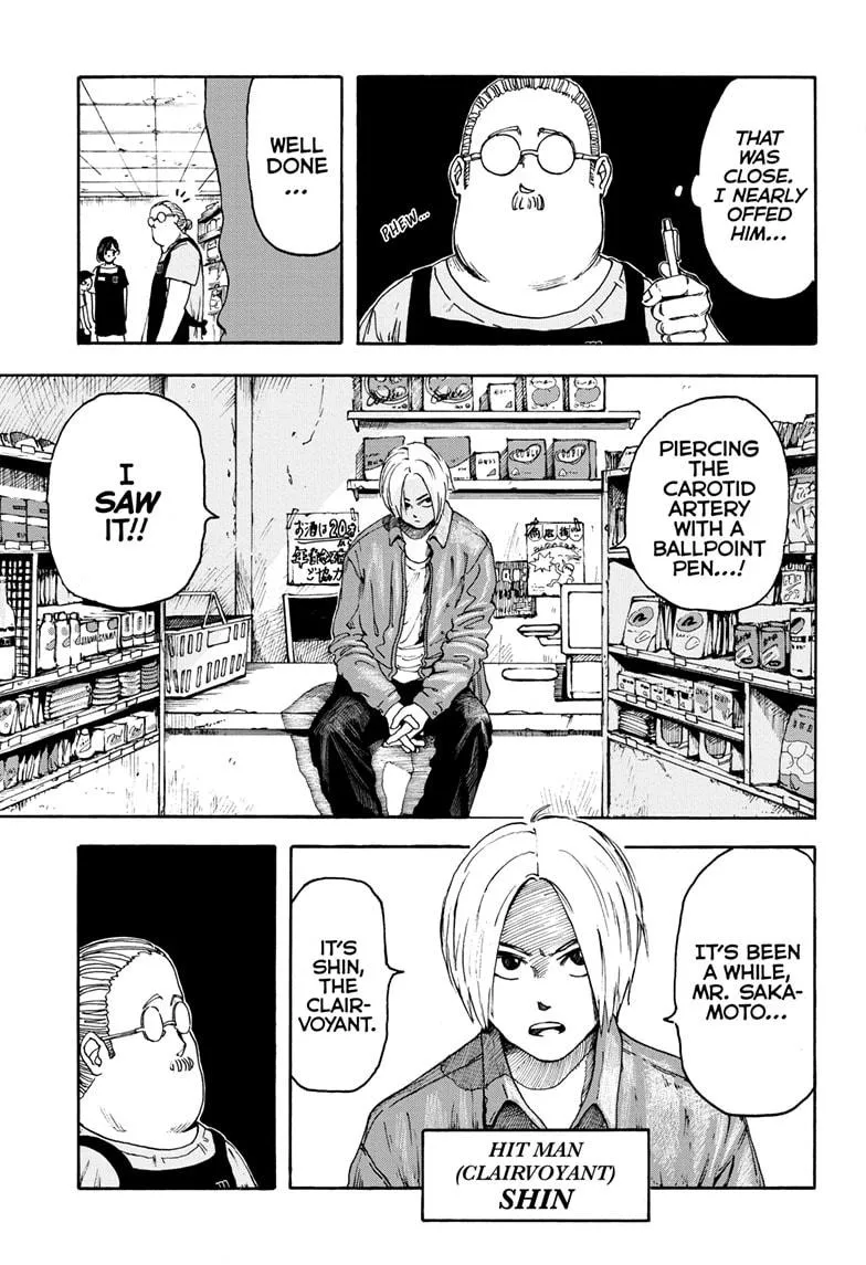 Sakamoto Days Zinmanga X Chapter 1 Page 14