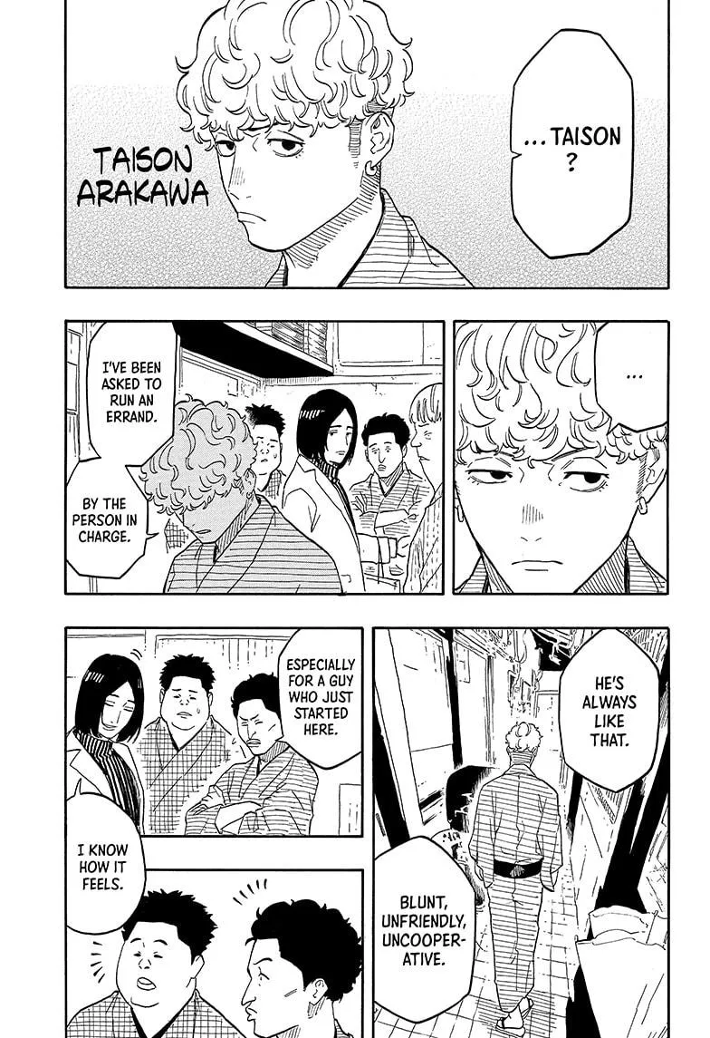 Akane Banashi Zinmanga X Chapter 145 Page 3
