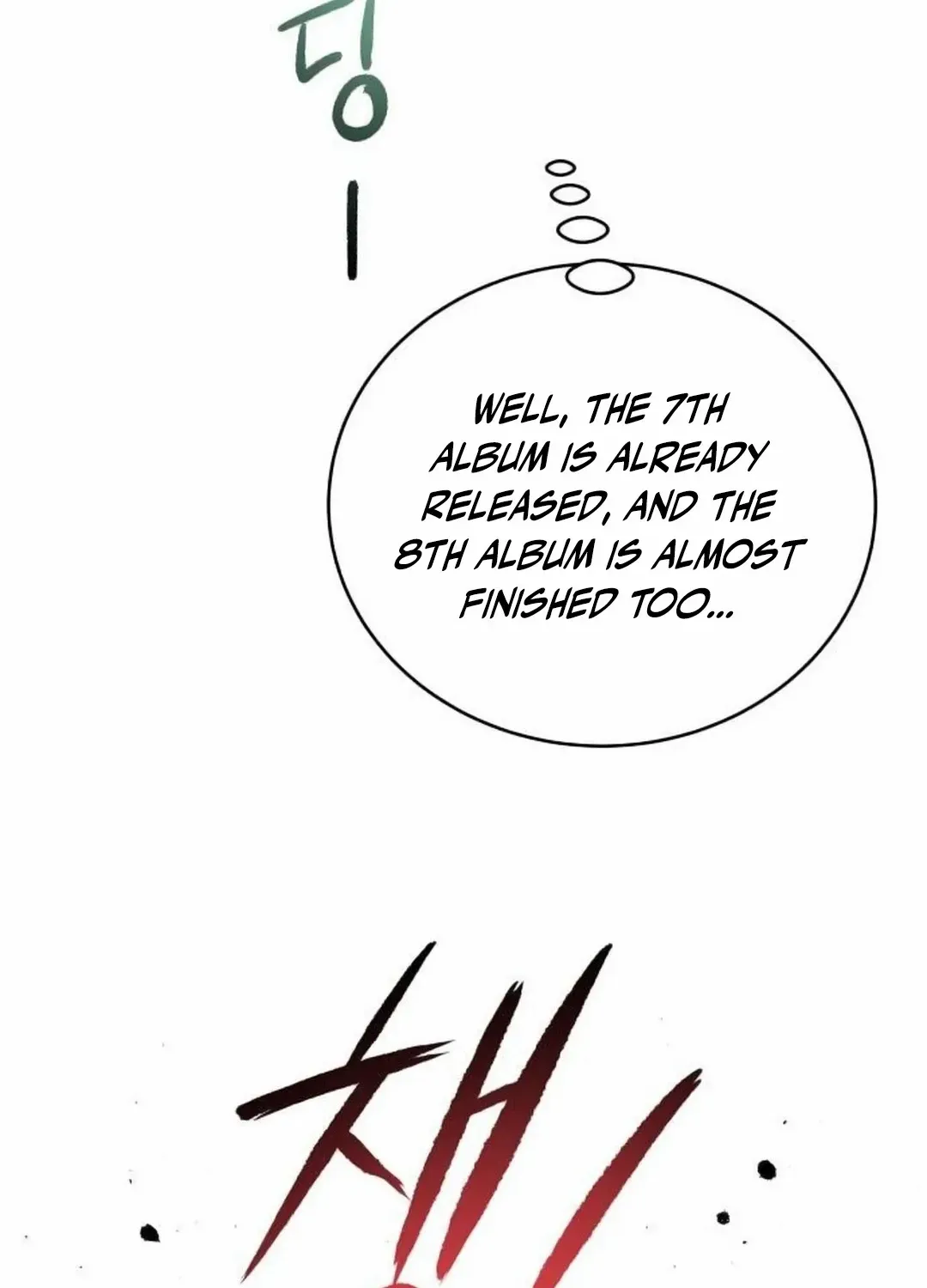 A Tidal Wave Of Glory Zinmanga X Chapter 41 Page 33