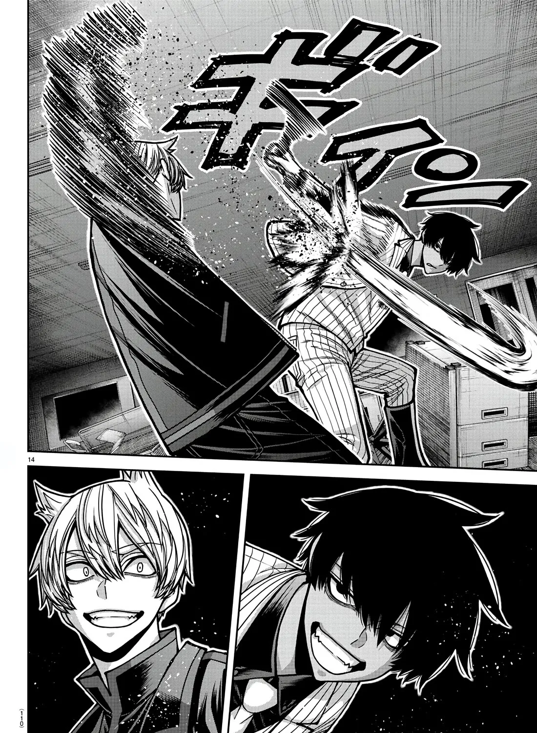 Tougen Anki Zinmanga X Chapter 173 Page 27