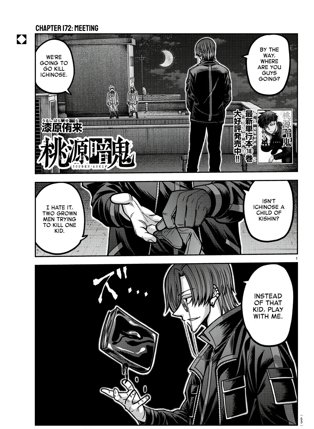 Tougen Anki Zinmanga X Chapter 172 Page 1