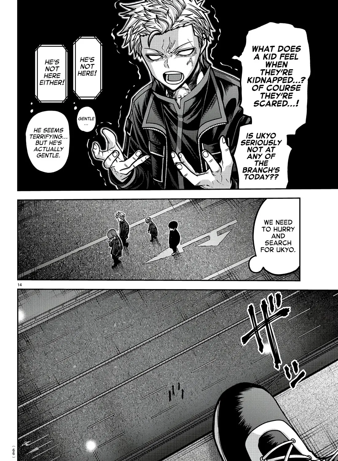Tougen Anki Zinmanga X Chapter 172 Page 27