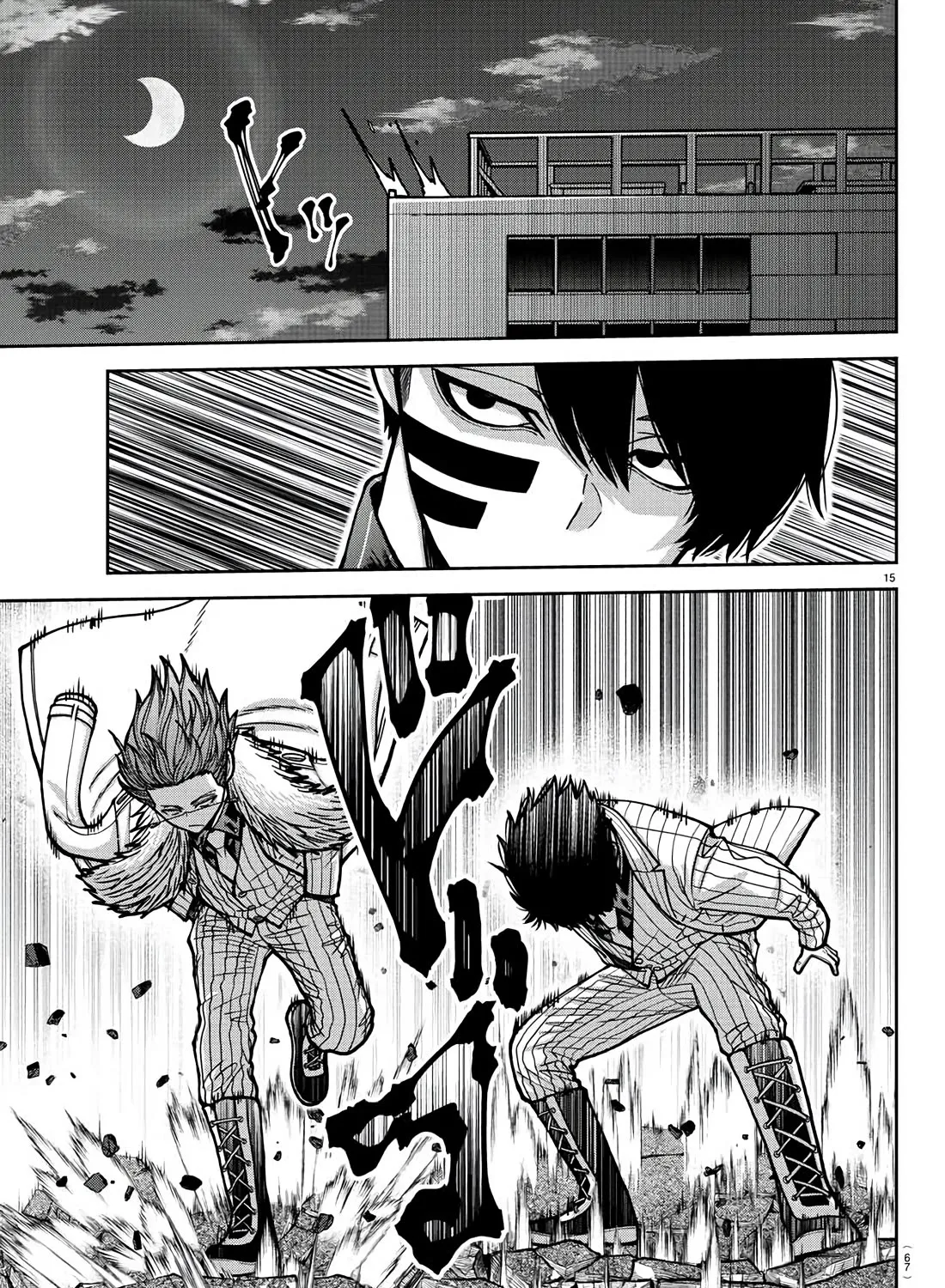 Tougen Anki Zinmanga X Chapter 172 Page 29
