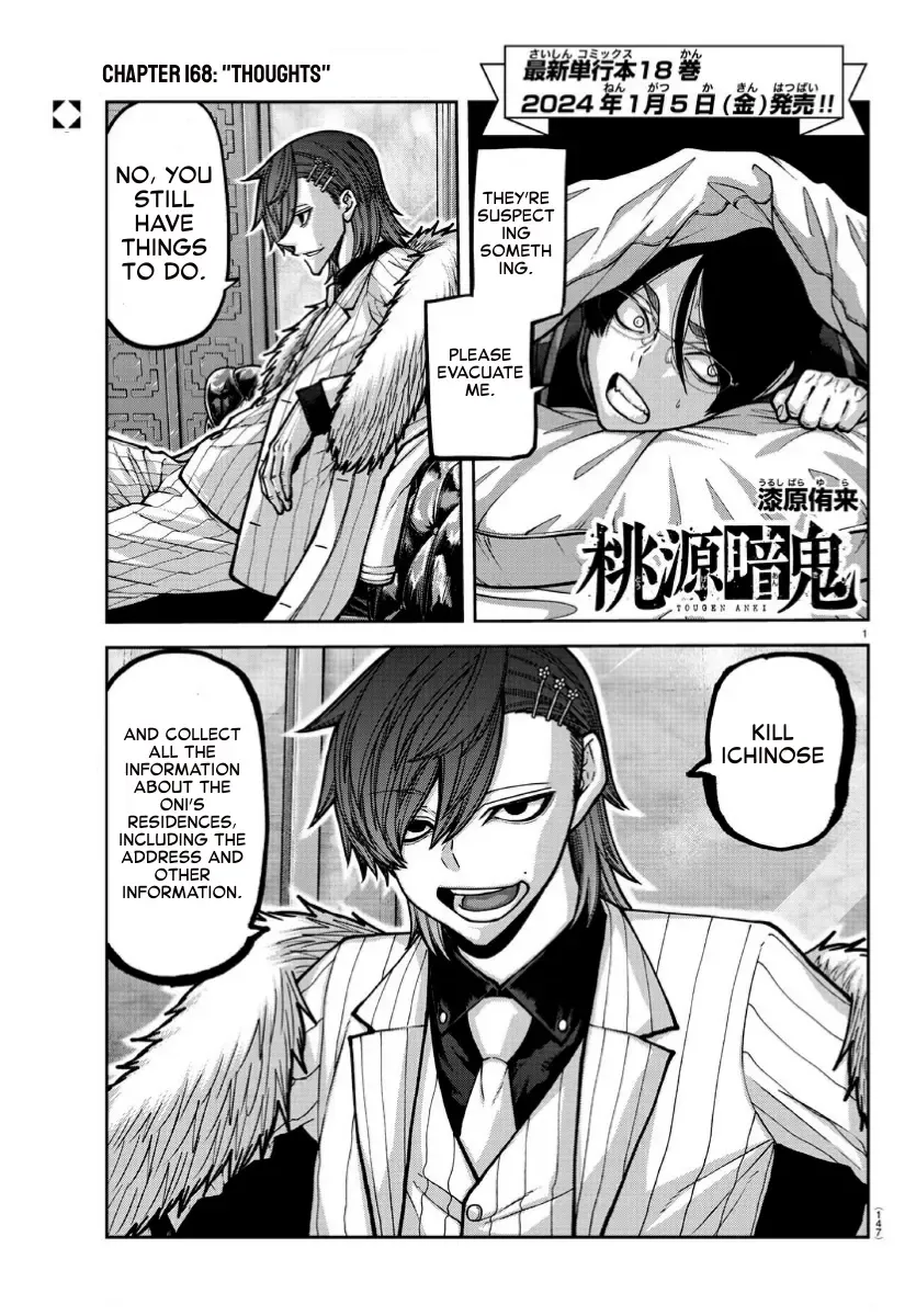 Tougen Anki Zinmanga X Chapter 168 Page 1