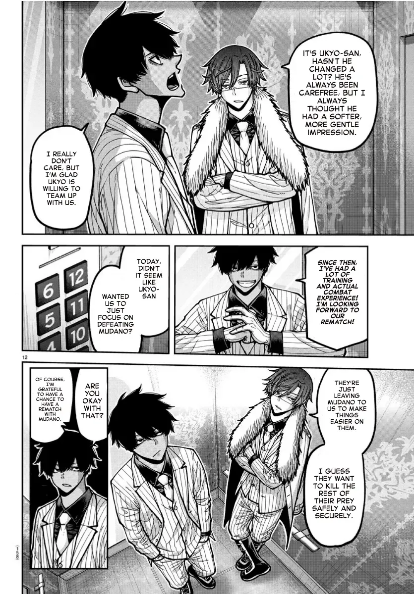 Tougen Anki Zinmanga X Chapter 168 Page 12