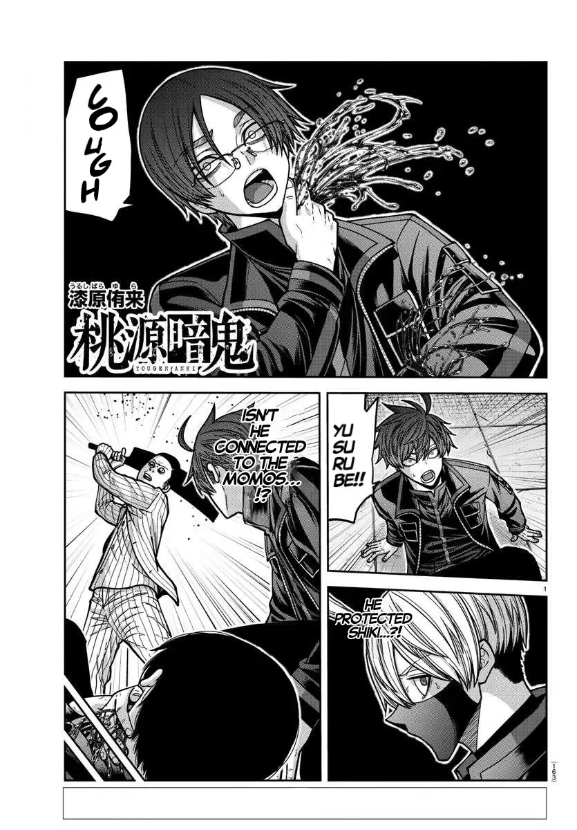 Tougen Anki Zinmanga X Chapter 167 Page 1
