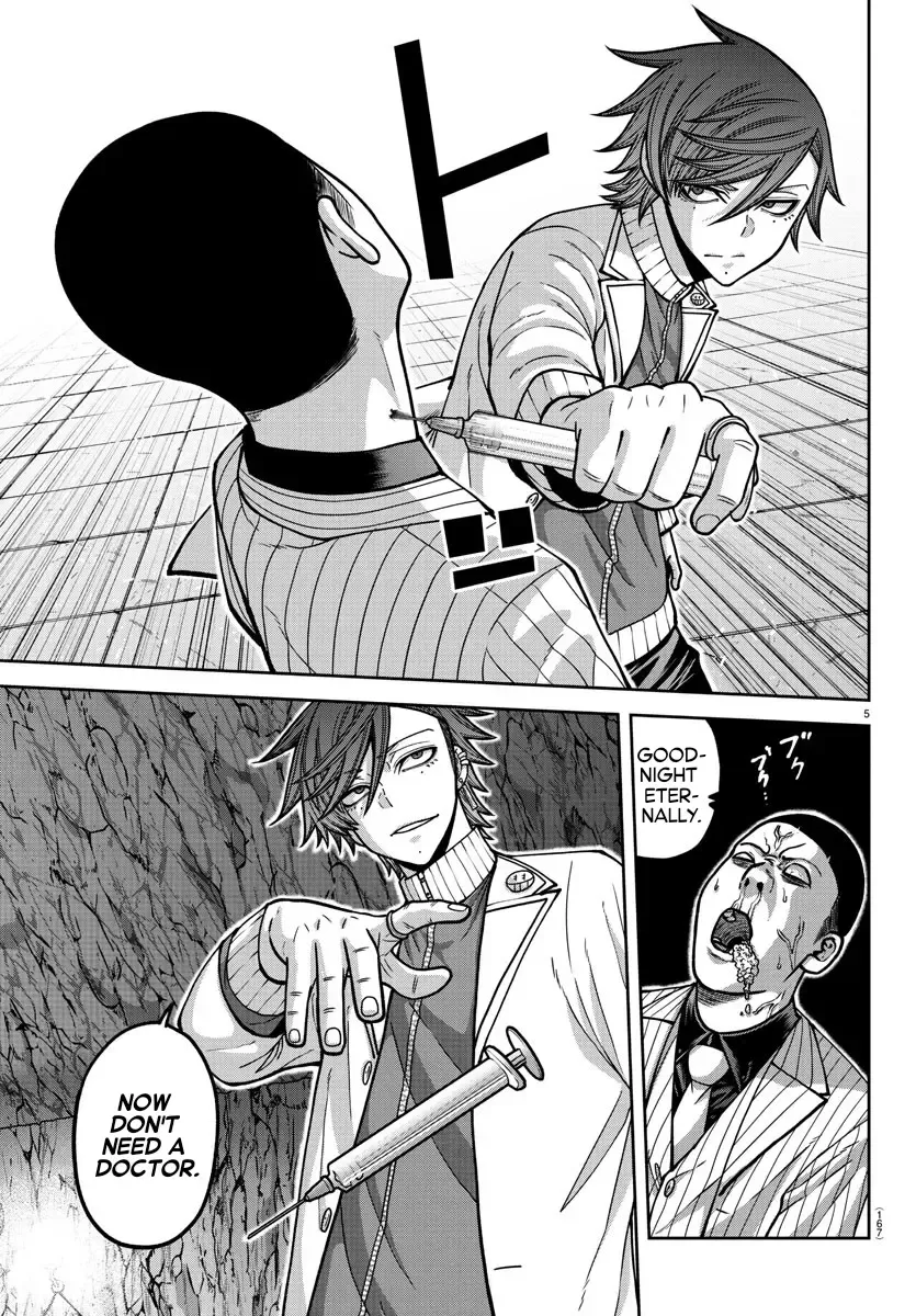 Tougen Anki Zinmanga X Chapter 167 Page 5
