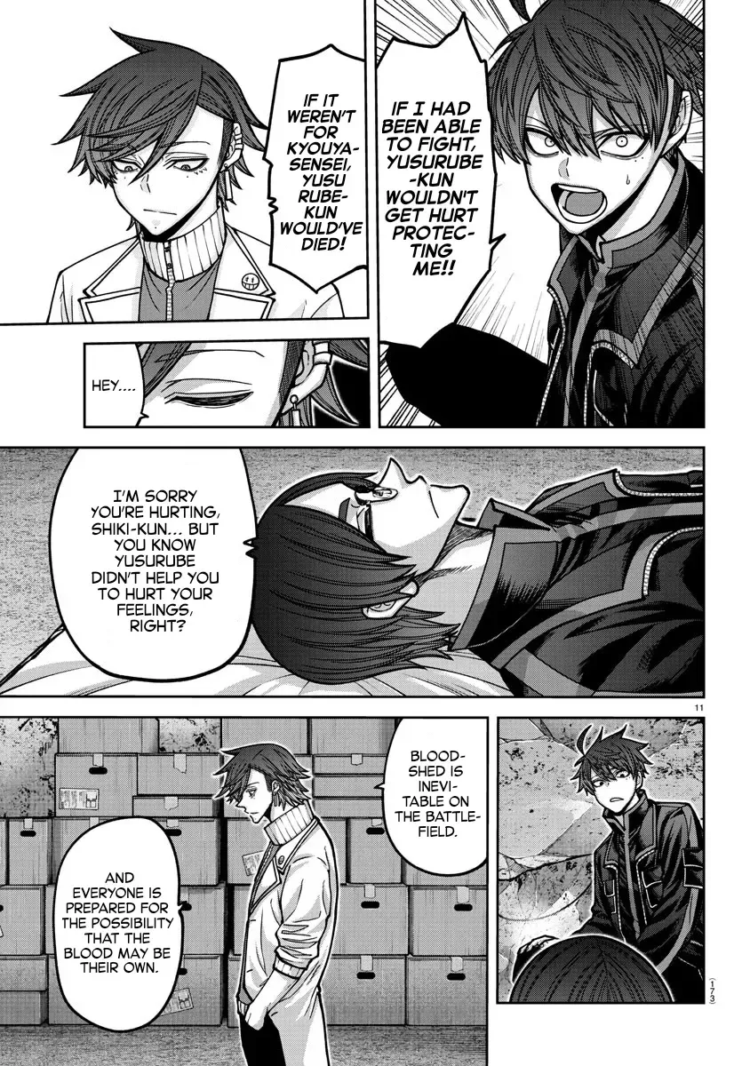 Tougen Anki Zinmanga X Chapter 167 Page 11