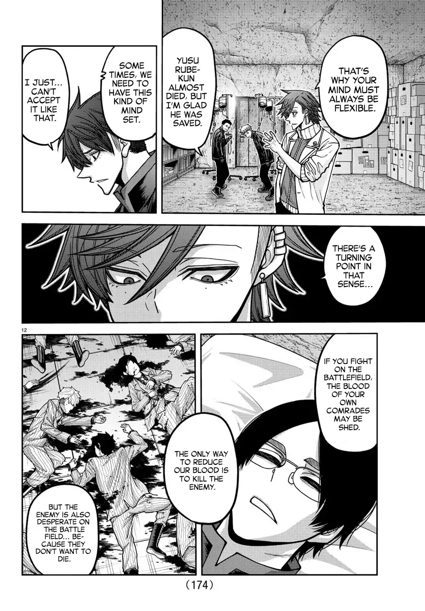 Tougen Anki Zinmanga X Chapter 167 Page 12