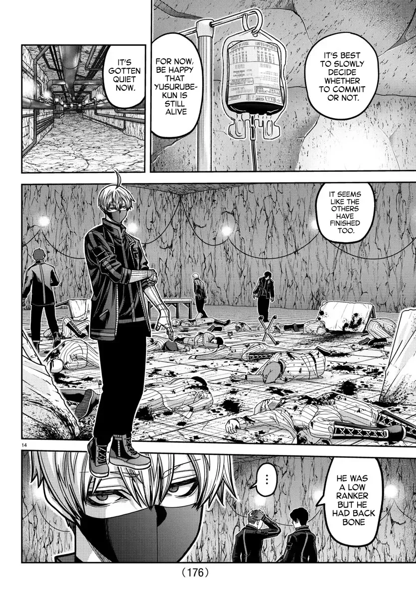 Tougen Anki Zinmanga X Chapter 167 Page 14