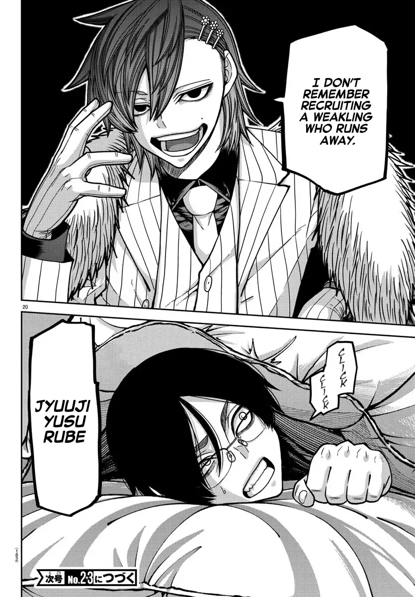 Tougen Anki Zinmanga X Chapter 167 Page 20