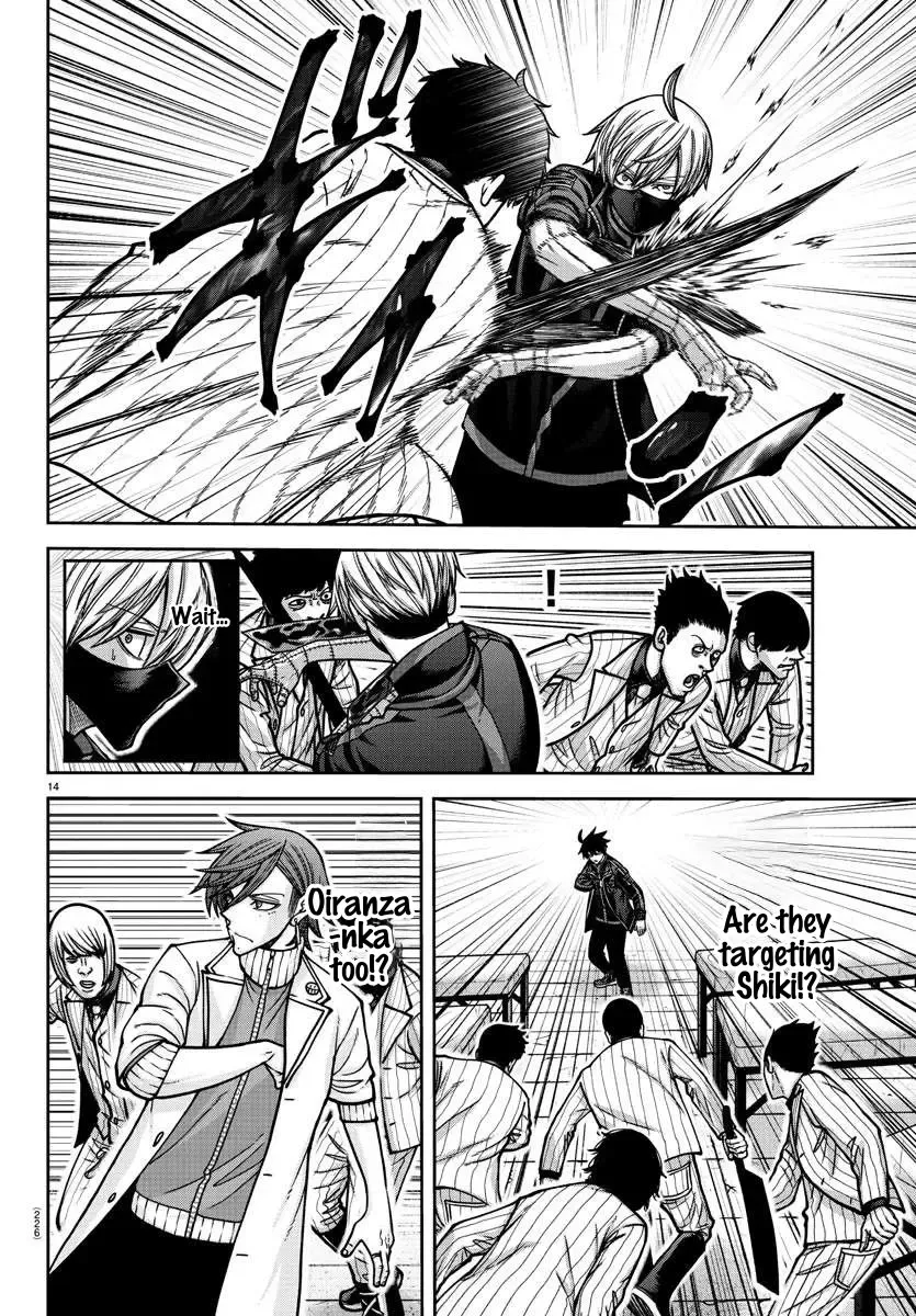 Tougen Anki Zinmanga X Chapter 166 Page 14