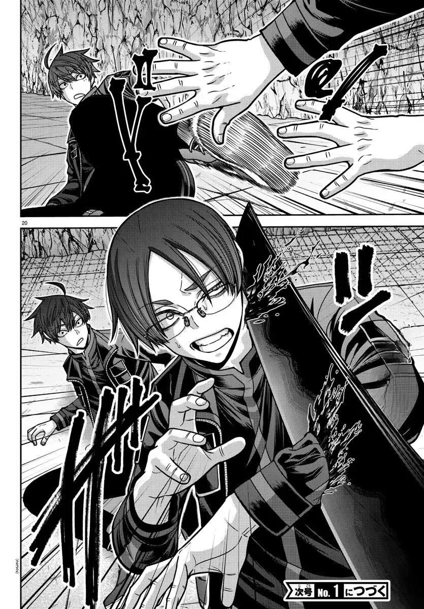 Tougen Anki Zinmanga X Chapter 166 Page 20