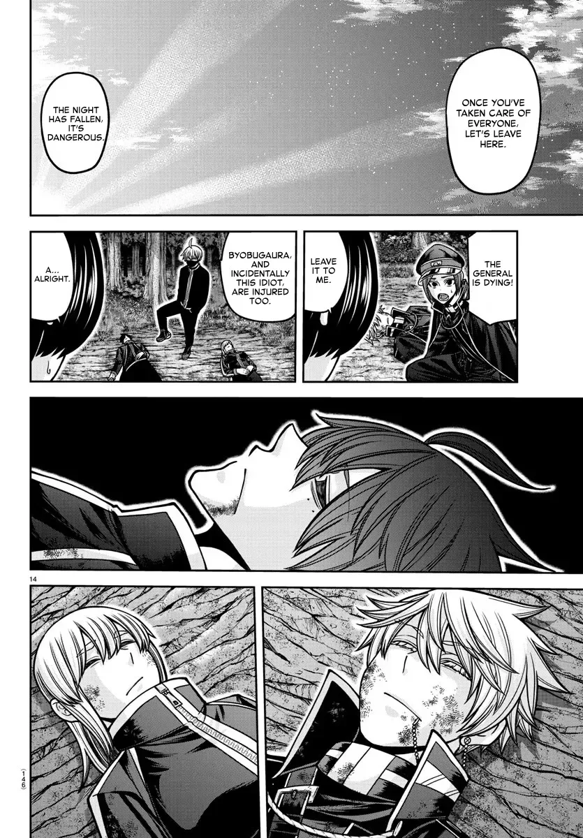 Tougen Anki Zinmanga X Chapter 161 Page 13