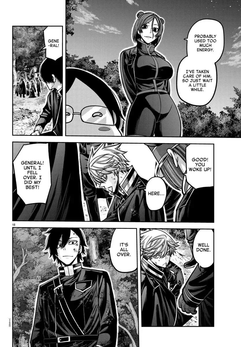 Tougen Anki Zinmanga X Chapter 161 Page 17