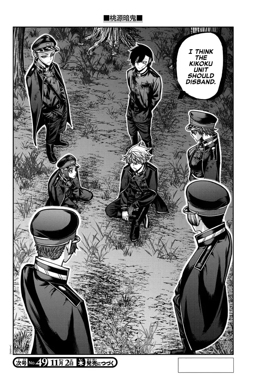 Tougen Anki Zinmanga X Chapter 161 Page 19