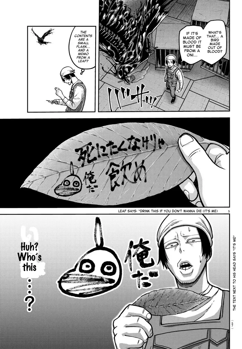 Tougen Anki Zinmanga X Chapter 159 Page 5