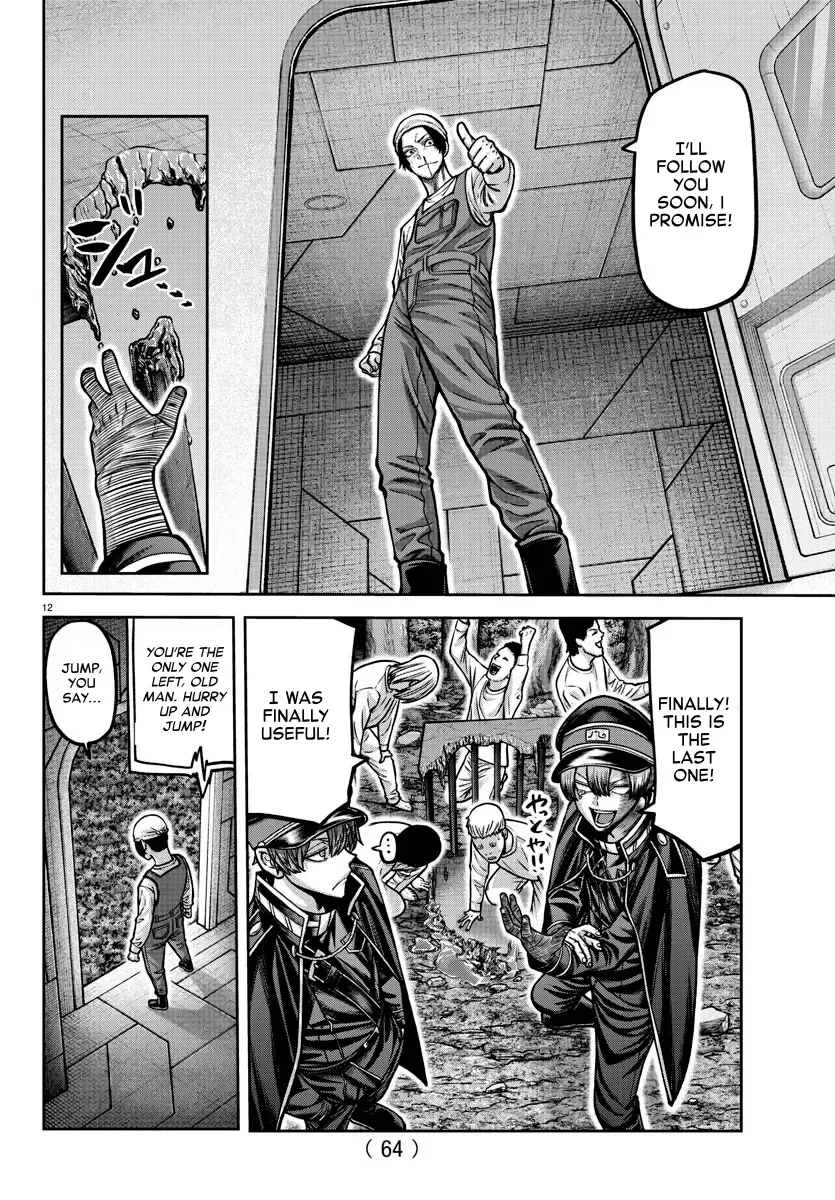 Tougen Anki Zinmanga X Chapter 159 Page 12