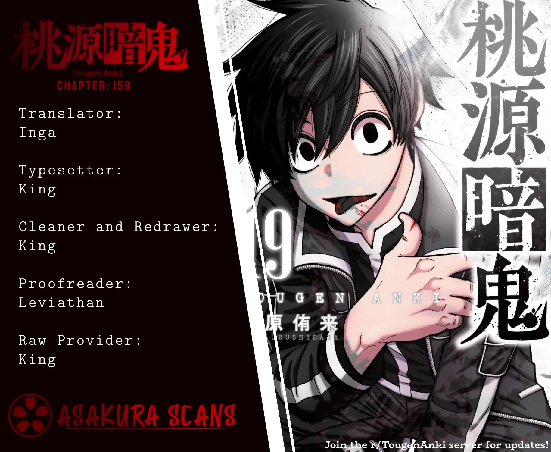 Tougen Anki Zinmanga X Chapter 159 Page 21
