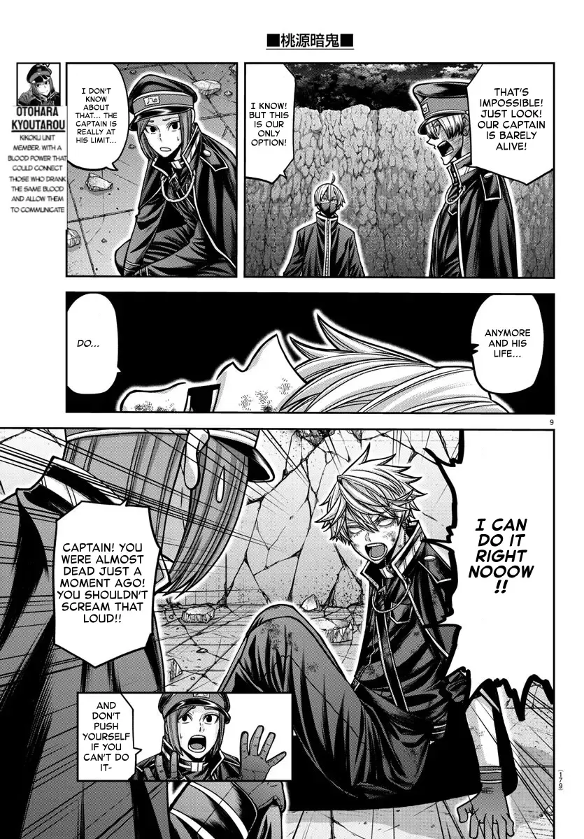 Tougen Anki Zinmanga X Chapter 158 Page 9
