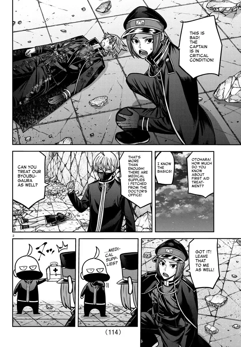 Tougen Anki Zinmanga X Chapter 157 Page 2