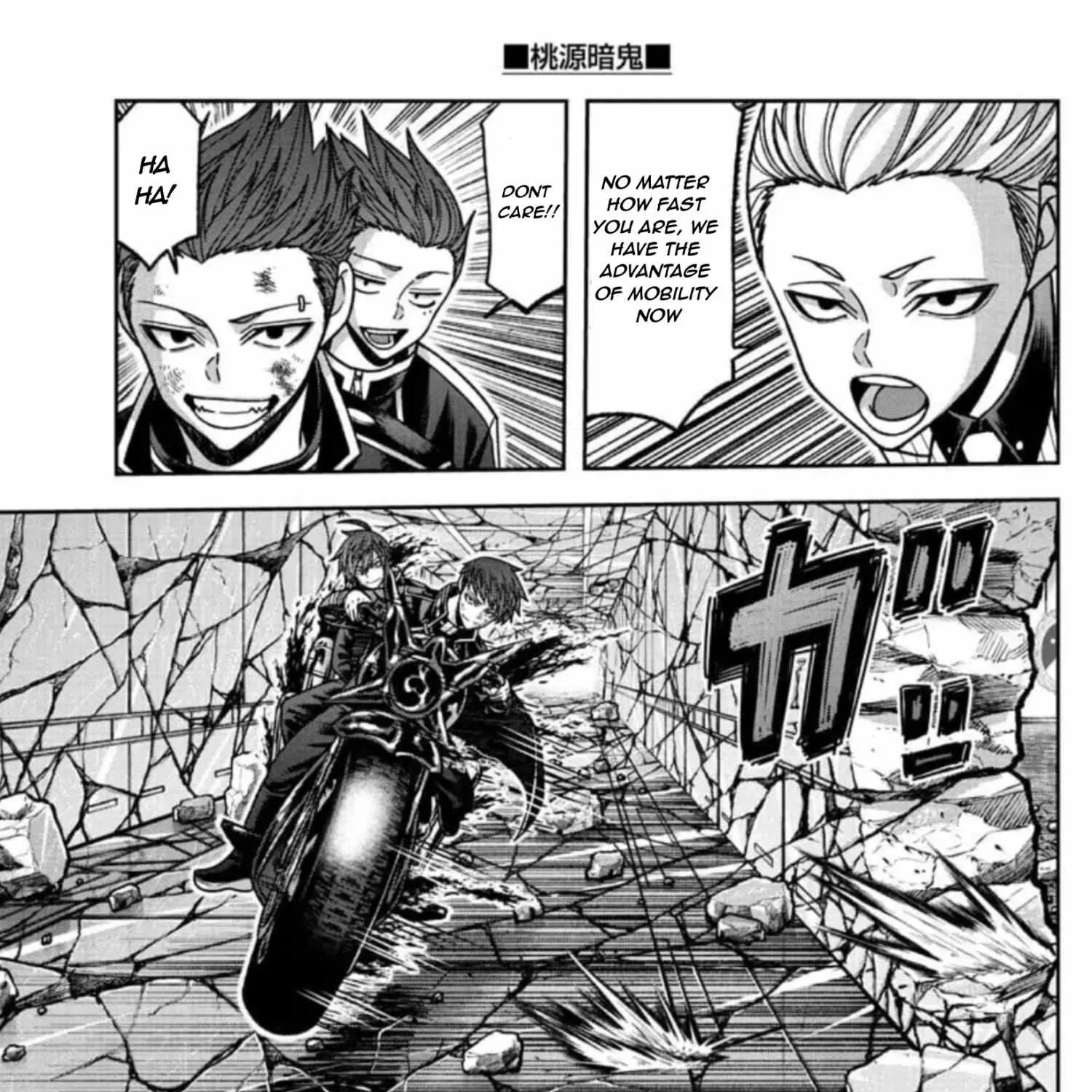 Tougen Anki Zinmanga X Chapter 154 Page 27