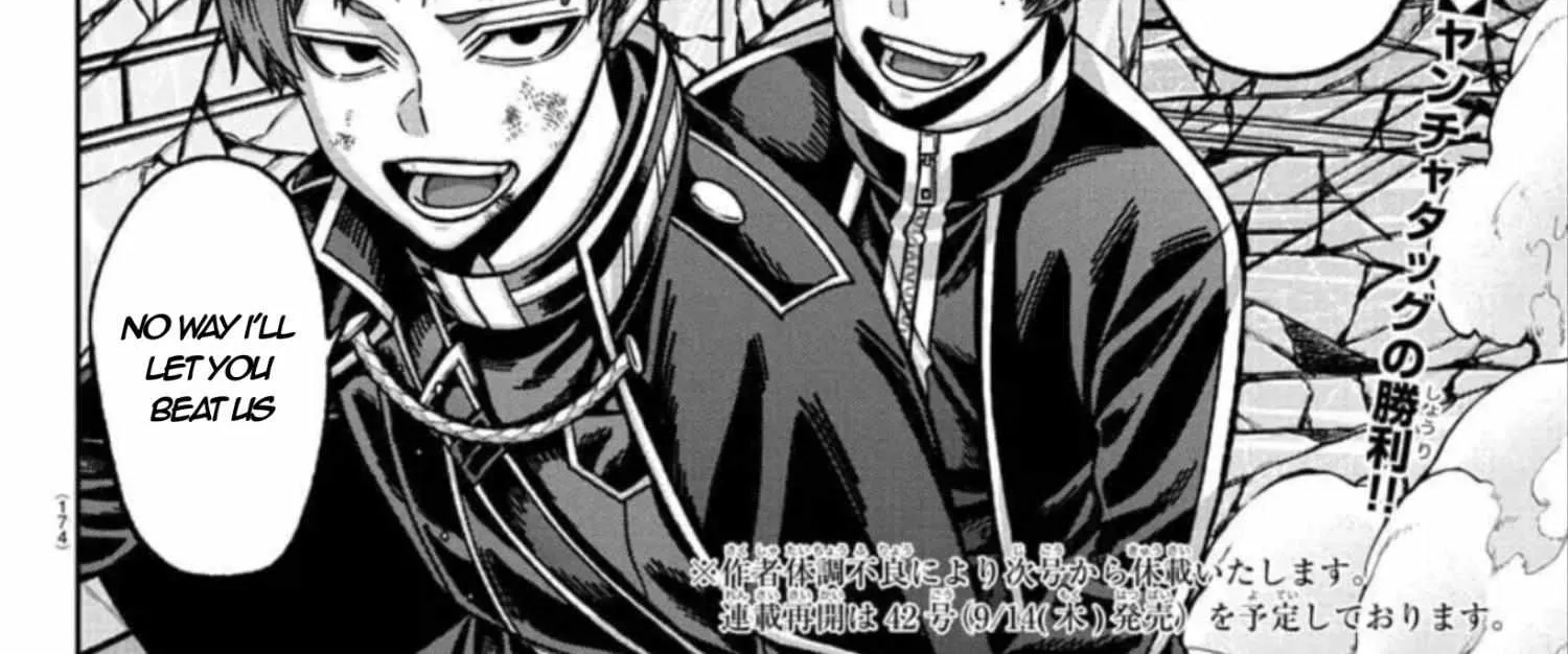 Tougen Anki Zinmanga X Chapter 154 Page 42
