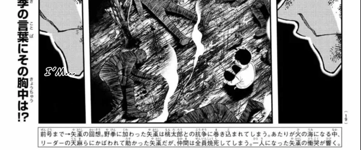Tougen Anki Zinmanga X Chapter 153 Page 4