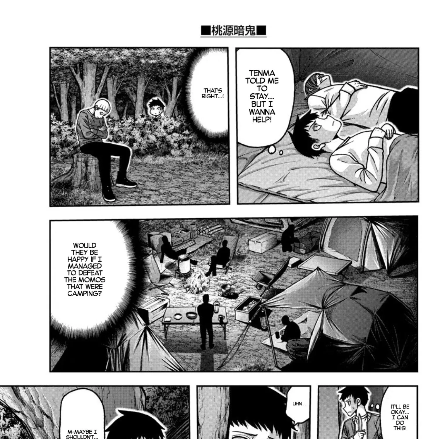 Tougen Anki Zinmanga X Chapter 152 Page 5